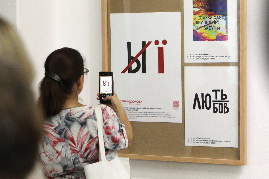 Language_exhibition_Dnipro__imago716778845_